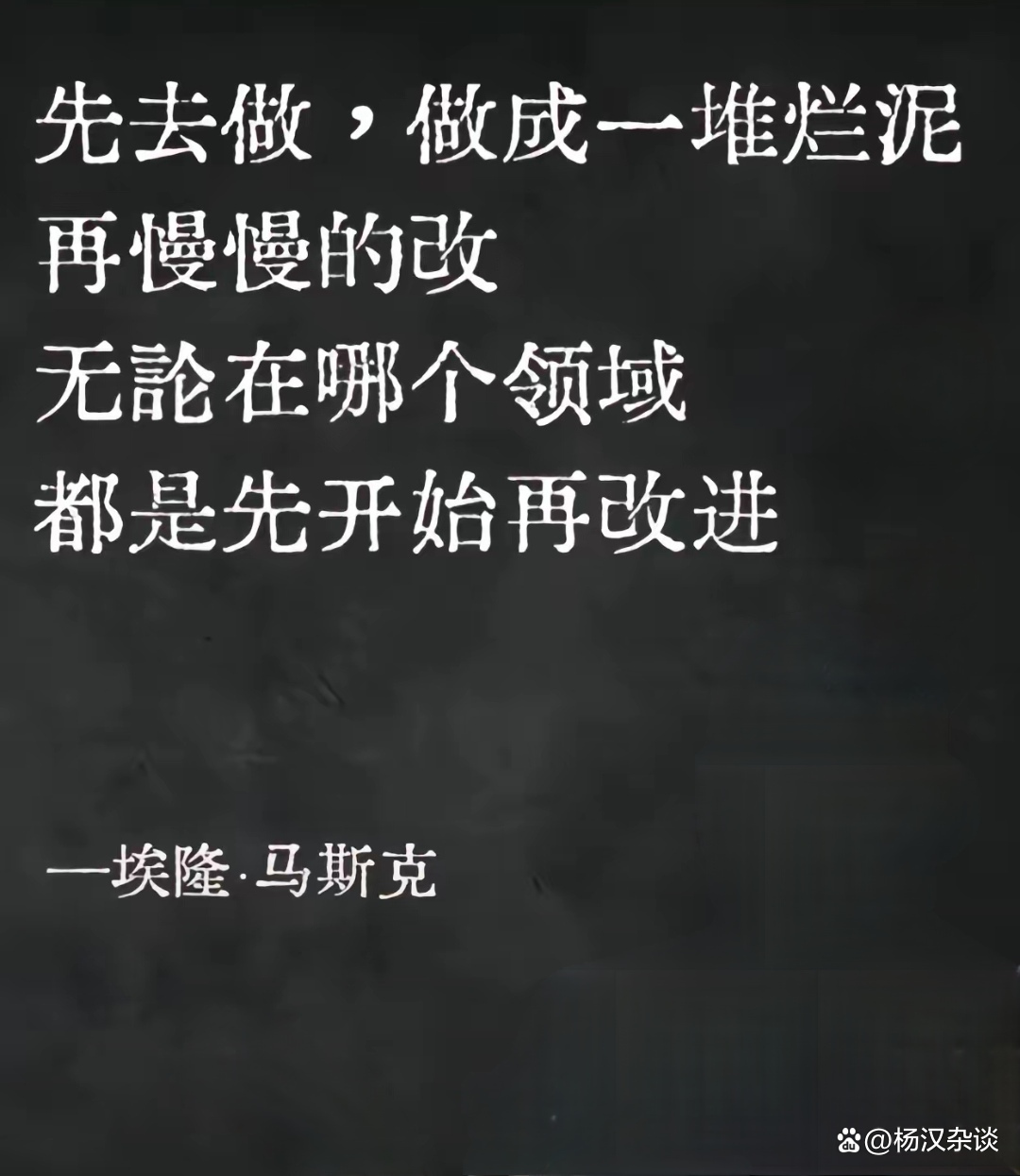 创业语录经典语录 励志