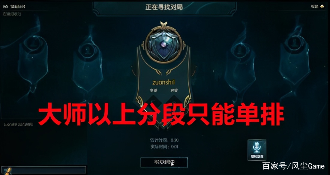 lol语音连接上说话没声音