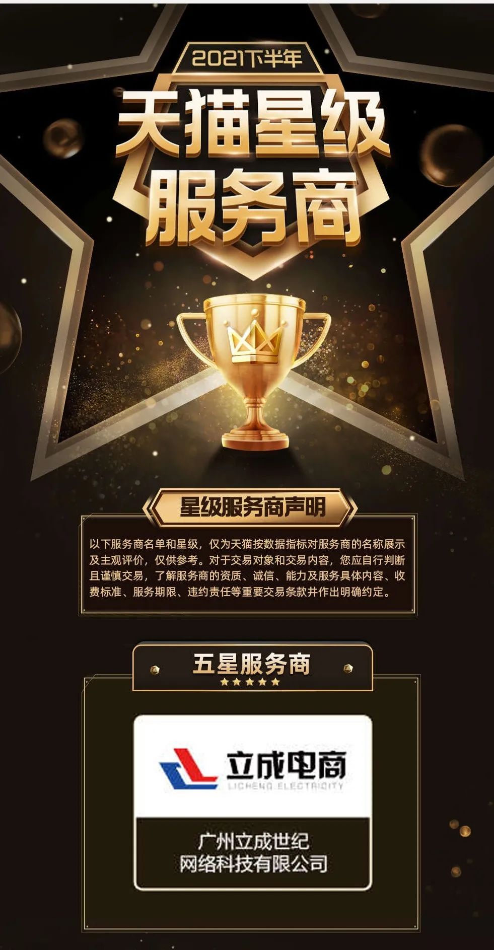 运营商认证怎么认证 运营商认证怎么认证