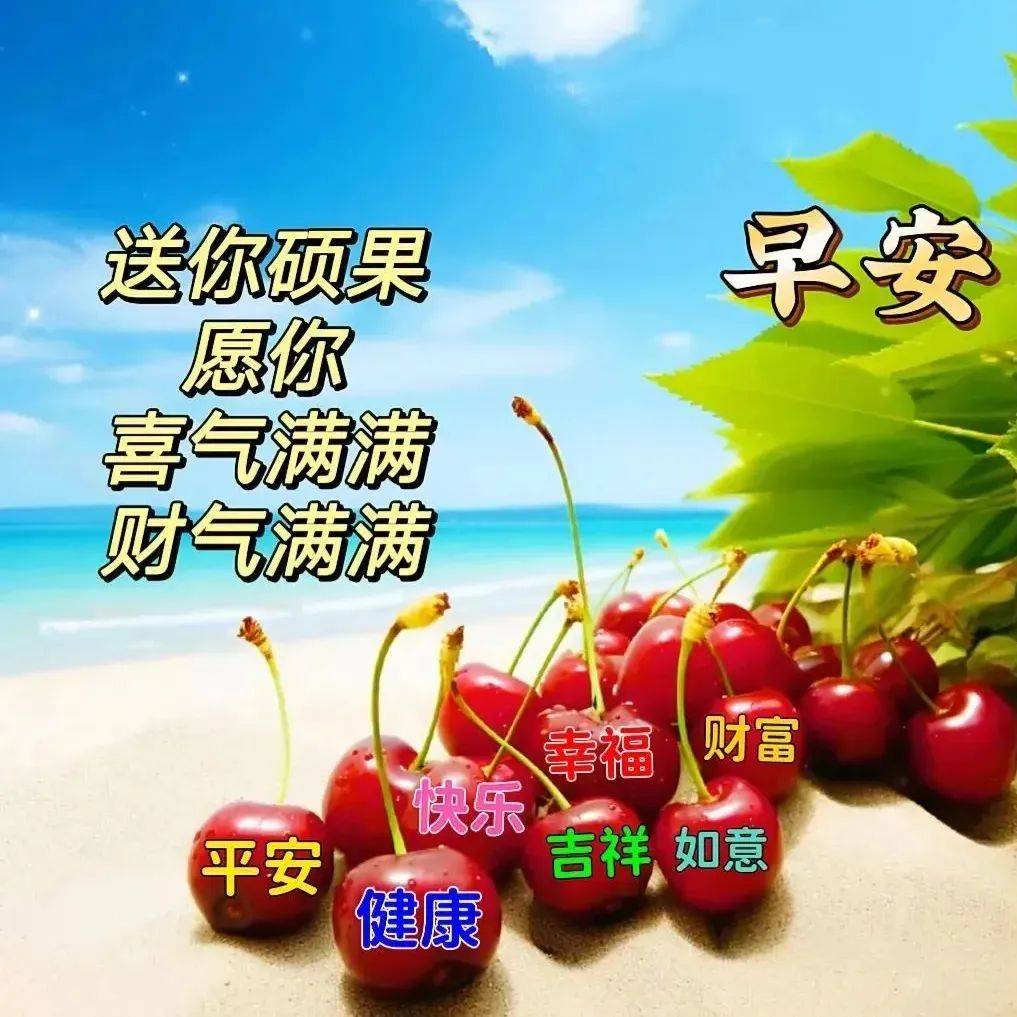 最搞笑幽默的早安句子大全
