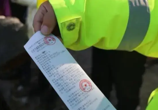 电动车罚单丢了怎么办理