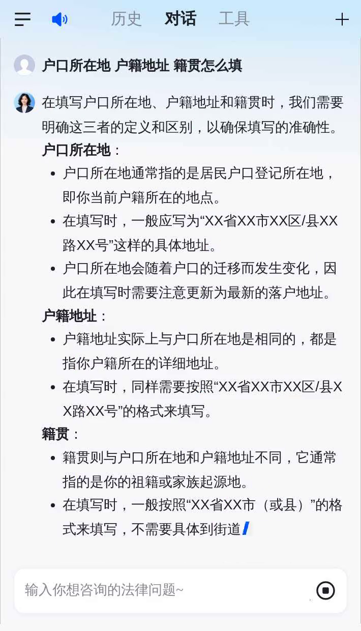 户籍性质一栏怎么写家庭户口 户籍性质一栏怎么写家庭户口