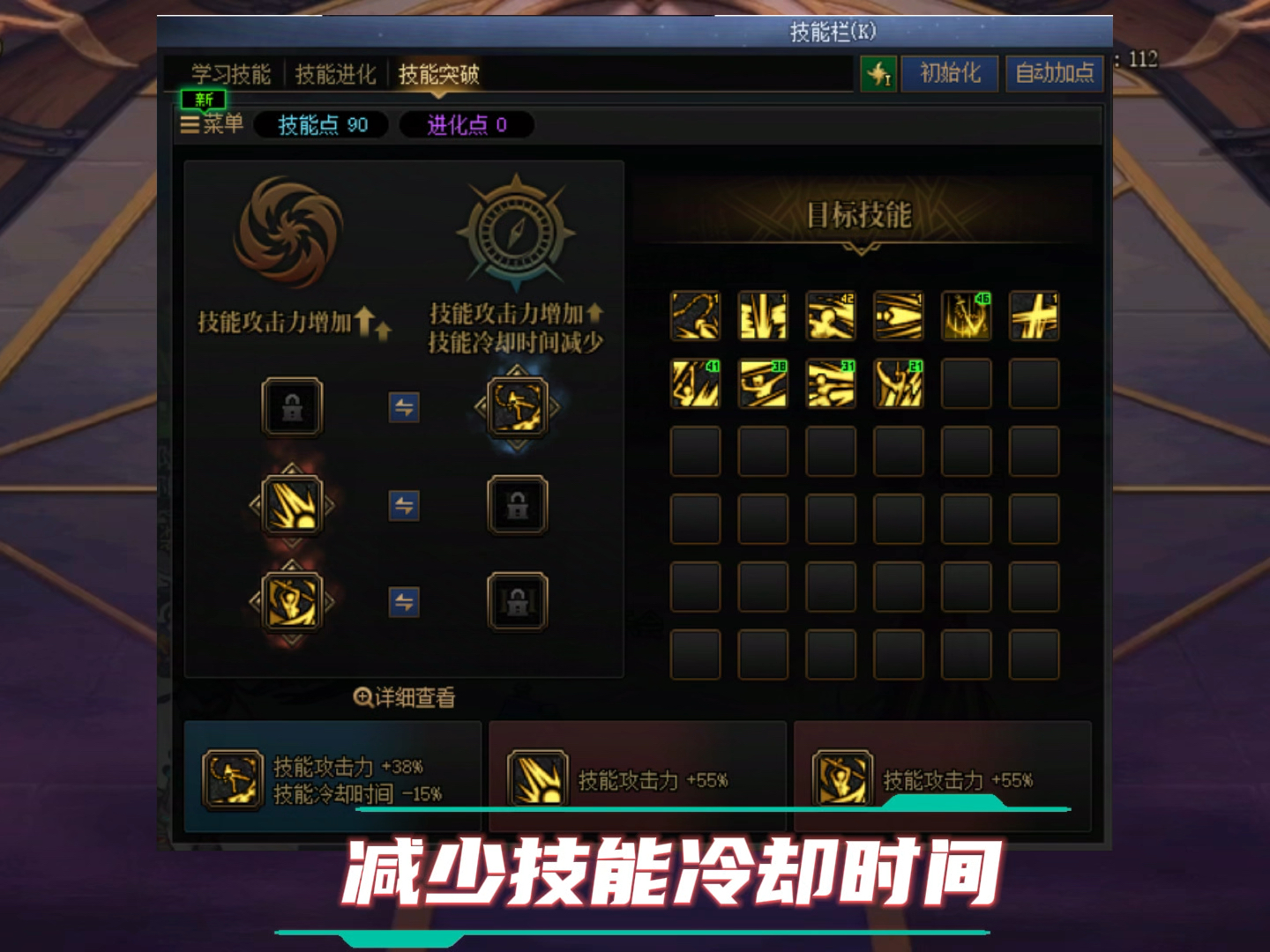 dnf徽章打到装备上还能升级吗