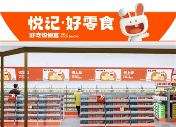 零食店加盟哪个品牌好又实惠