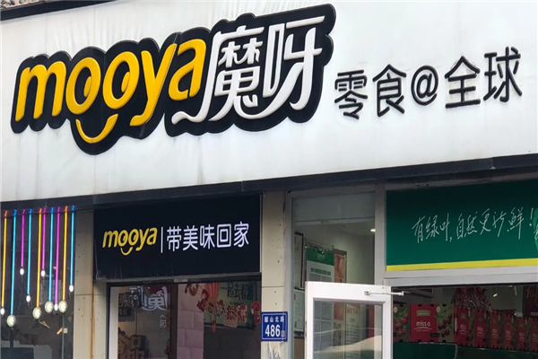 零食店加盟哪个品牌好又实惠 零食店加盟哪个品牌好又实惠