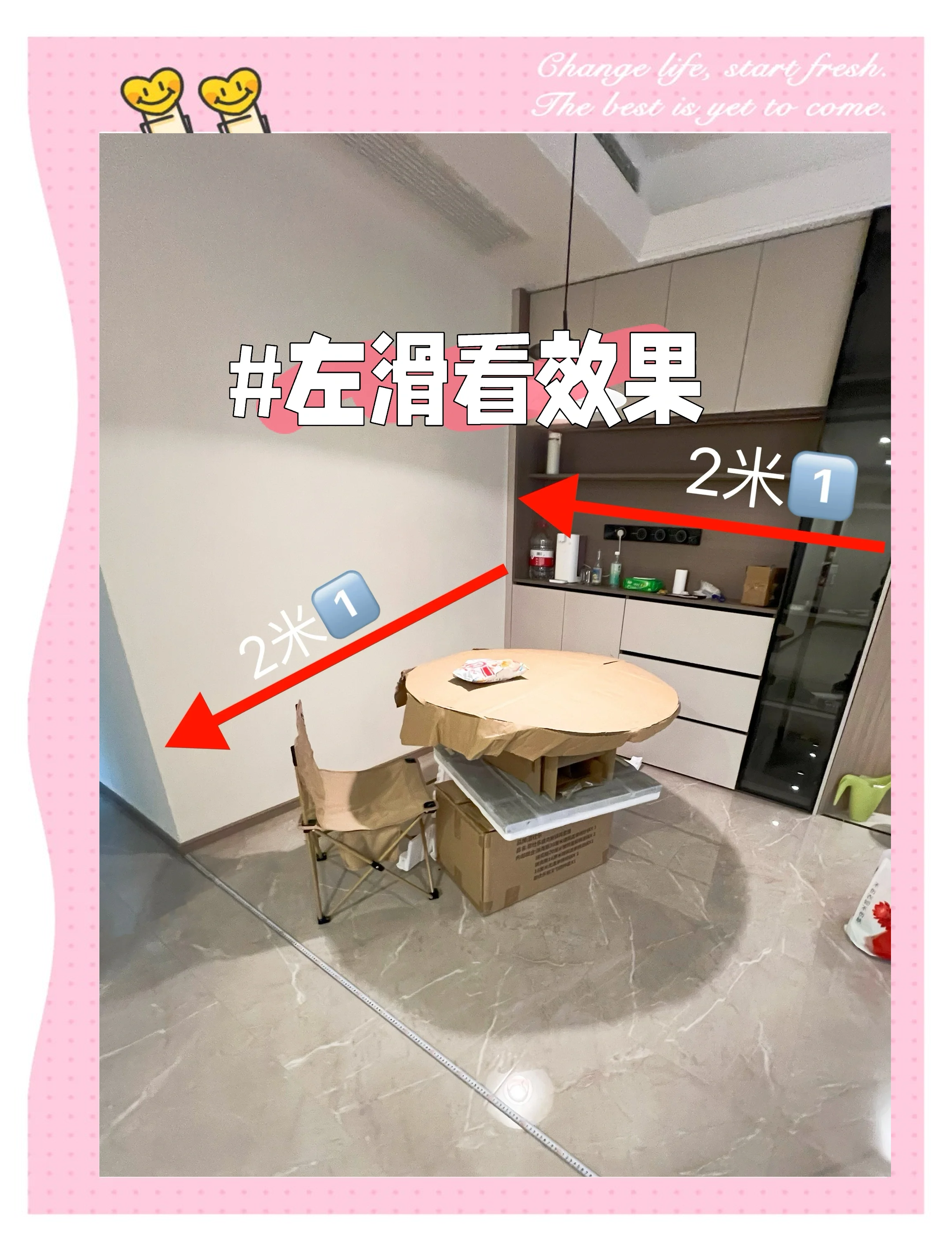一平方米等于多少米呀