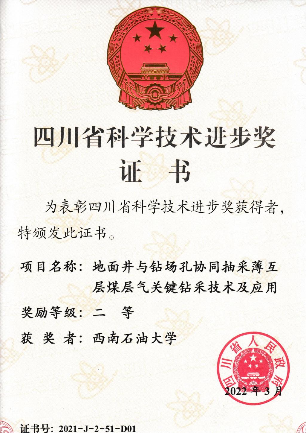 地球科学竞赛竞赛每年多少人参加