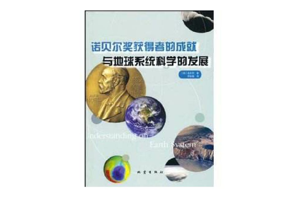 地球科学竞赛竞赛每年多少人参加