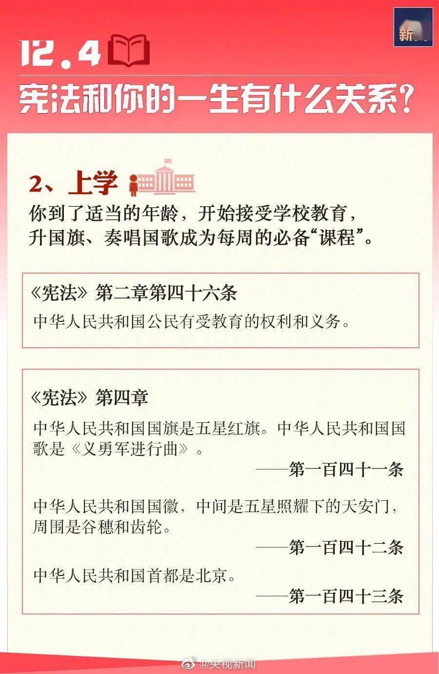 坚持以人民为中心ppt 坚持以人民为中心ppt