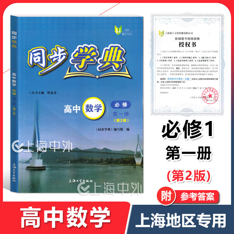 高一生物课后评价电子版