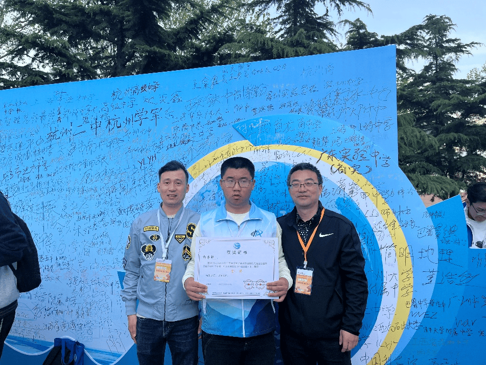 地球科学竞赛获奖有什么用