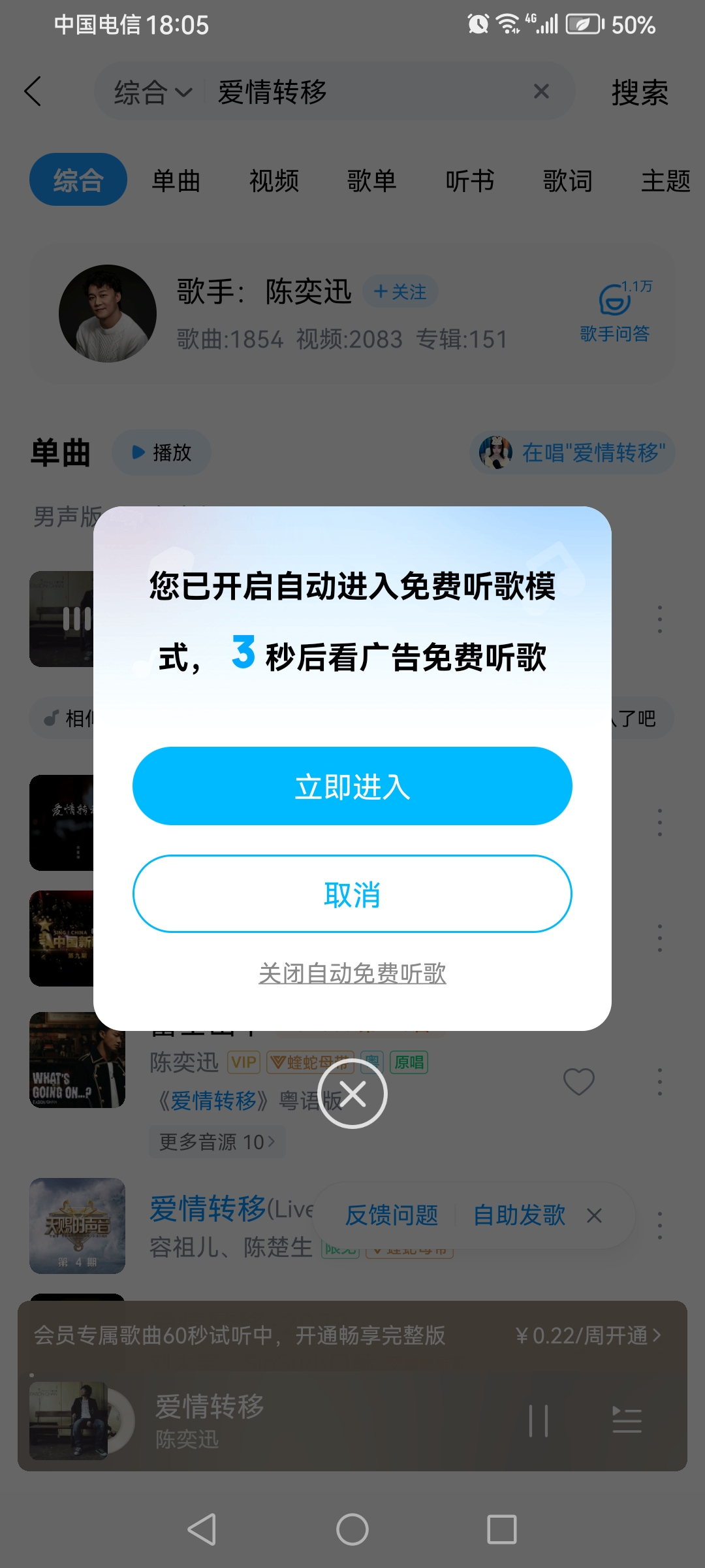 下载歌曲不收费的音乐网站