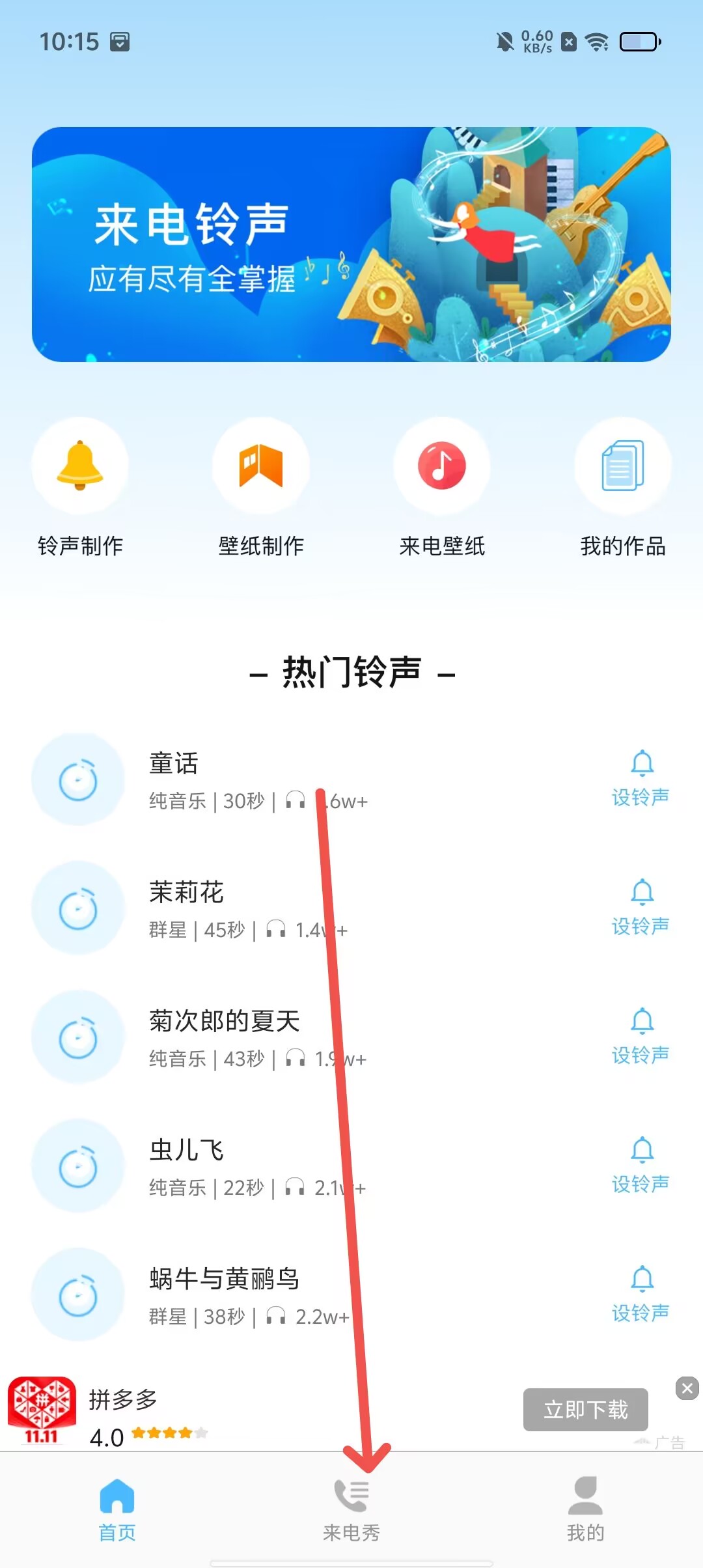 下载歌曲不收费的音乐网站 下载歌曲不收费的音乐网站