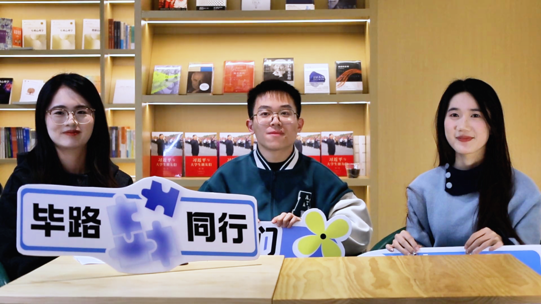 福师大生命科学学院