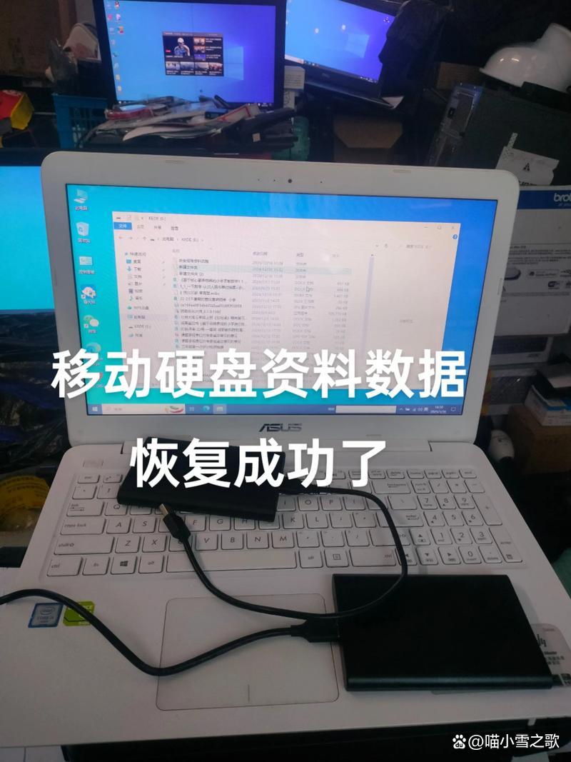电脑硬盘坏了怎么恢复数据