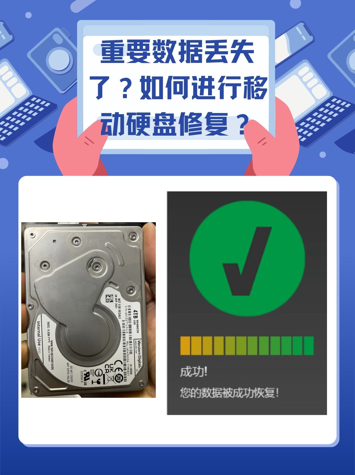 电脑硬盘坏了怎么恢复数据 电脑硬盘坏了怎么恢复数据