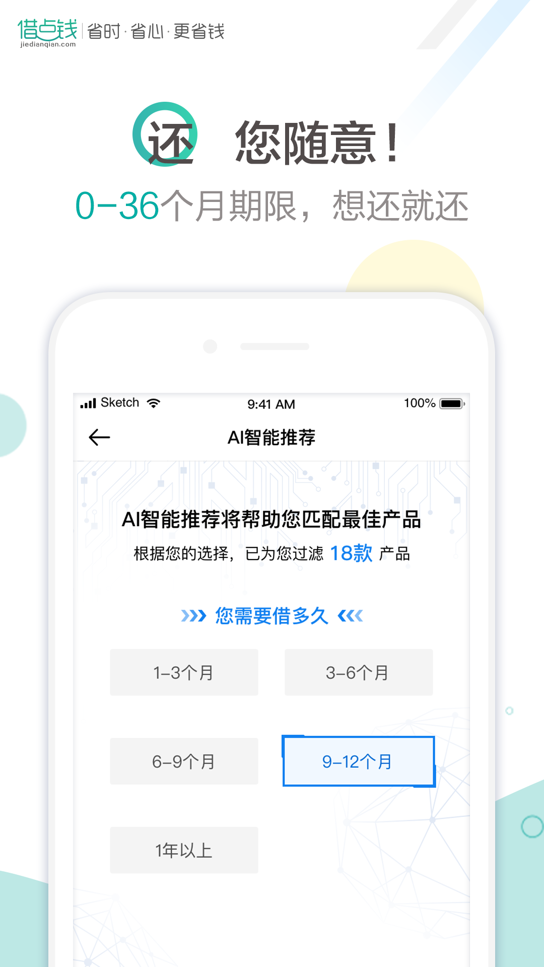 现金侠借款APP下载步骤 现金侠借款APP下载步骤