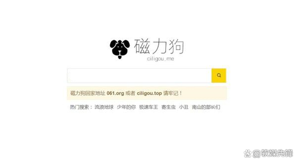 BT种子是什么怎么使用