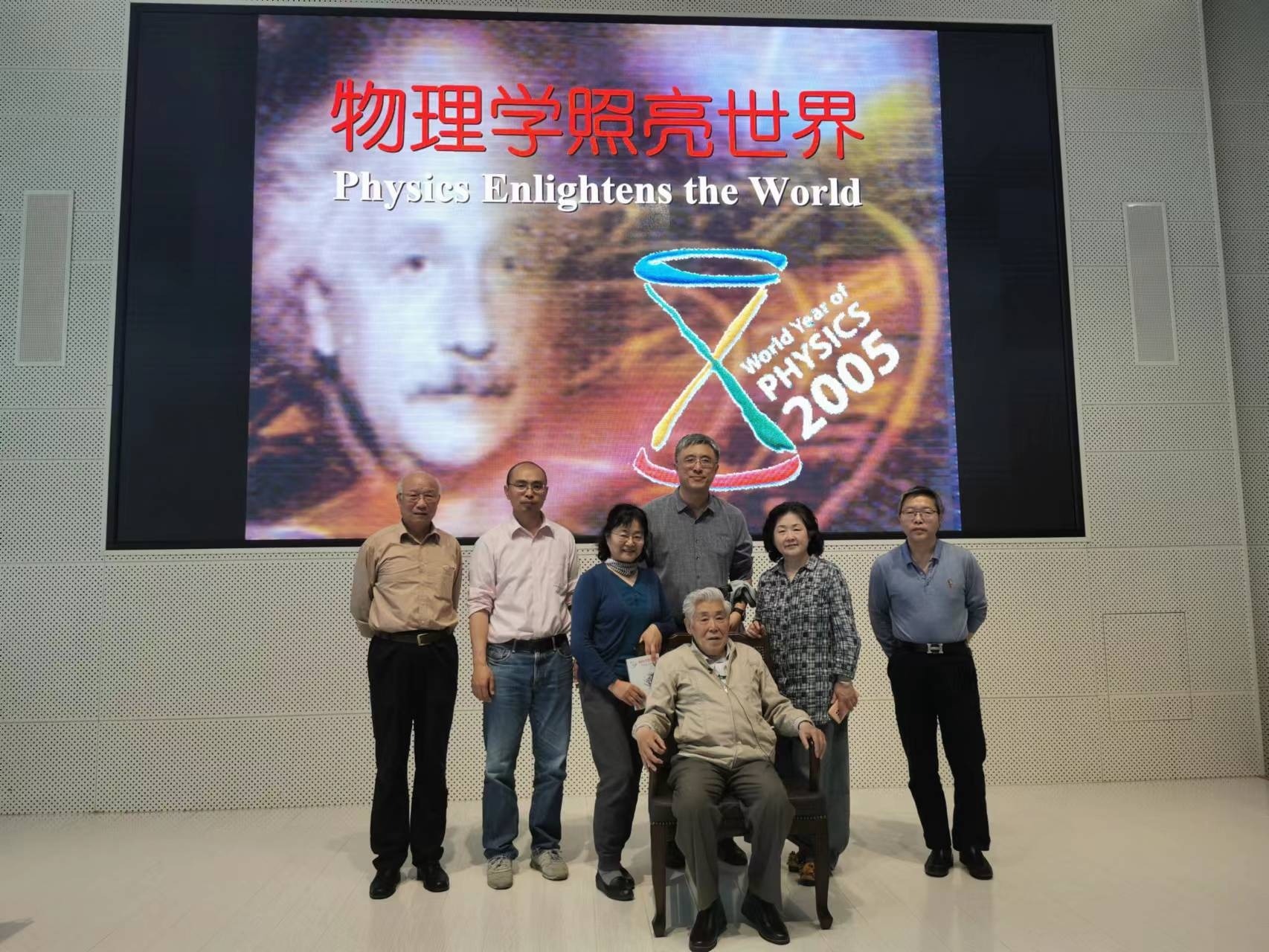 物理学最著名的照片 杨振宁 物理学最著名的照片 杨振宁