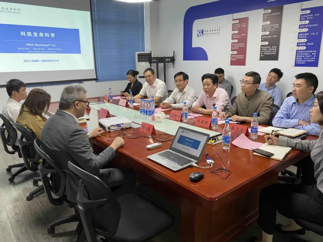 上海八年级生命科学