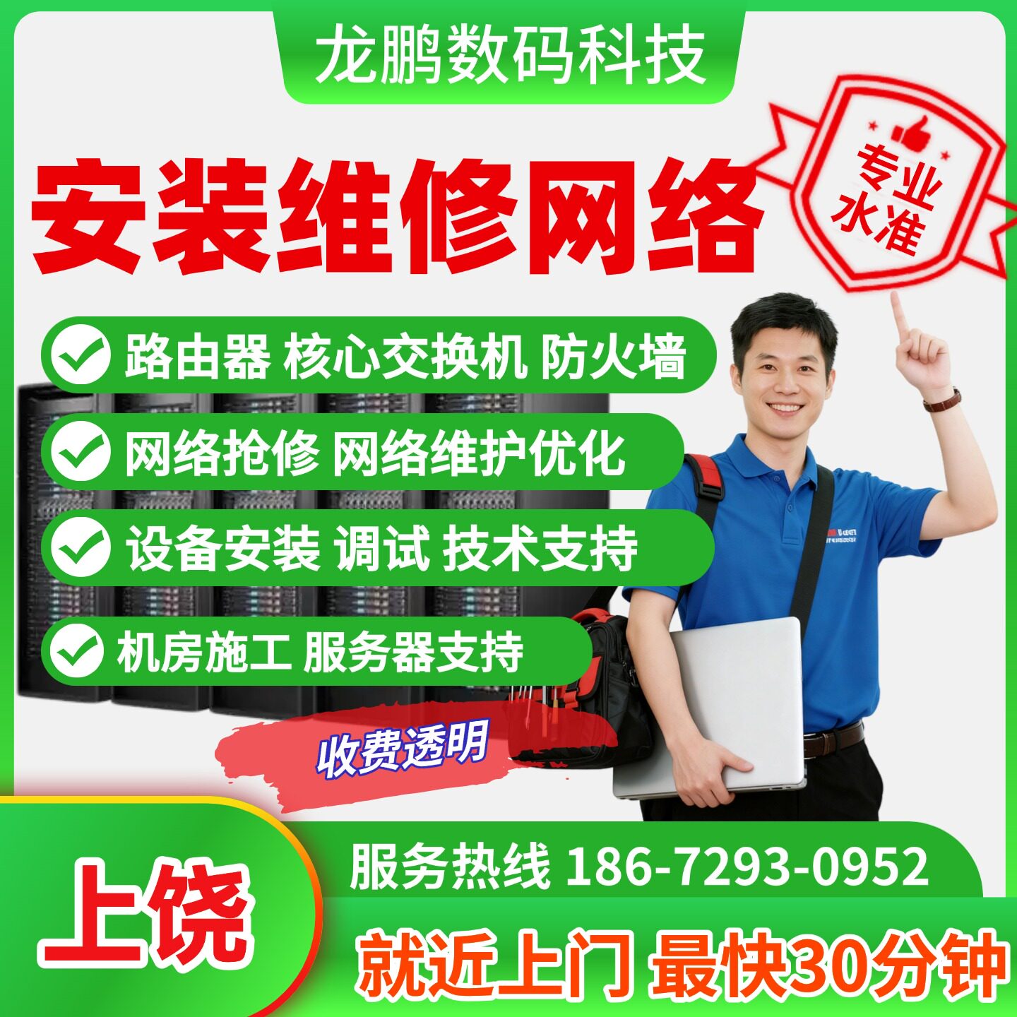 路由器连接服务器无响应怎么回事 路由器连接服务器无响应怎么回事