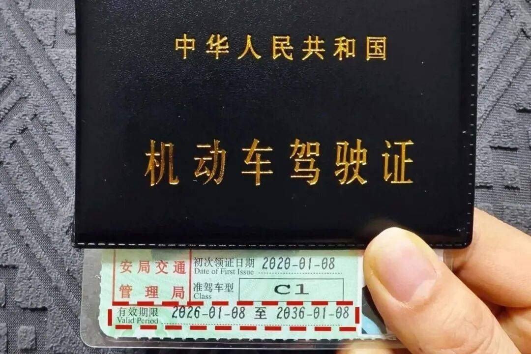深圳驾驶证过期了怎么换证
