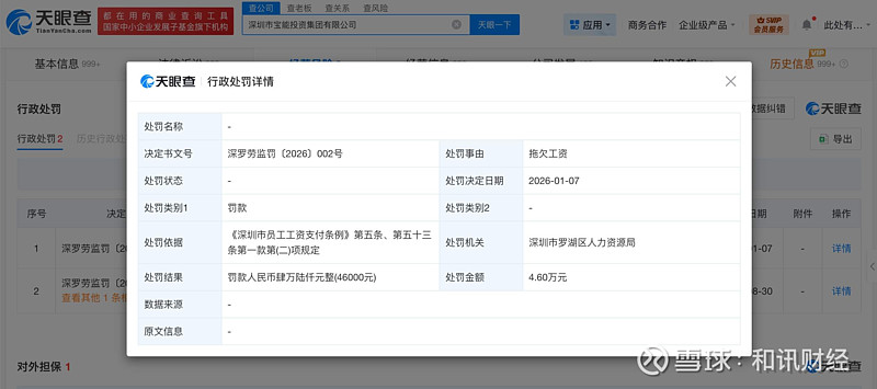 人力资源公司经营范围不含劳务派遣 人力资源公司经营范围不含劳务派遣
