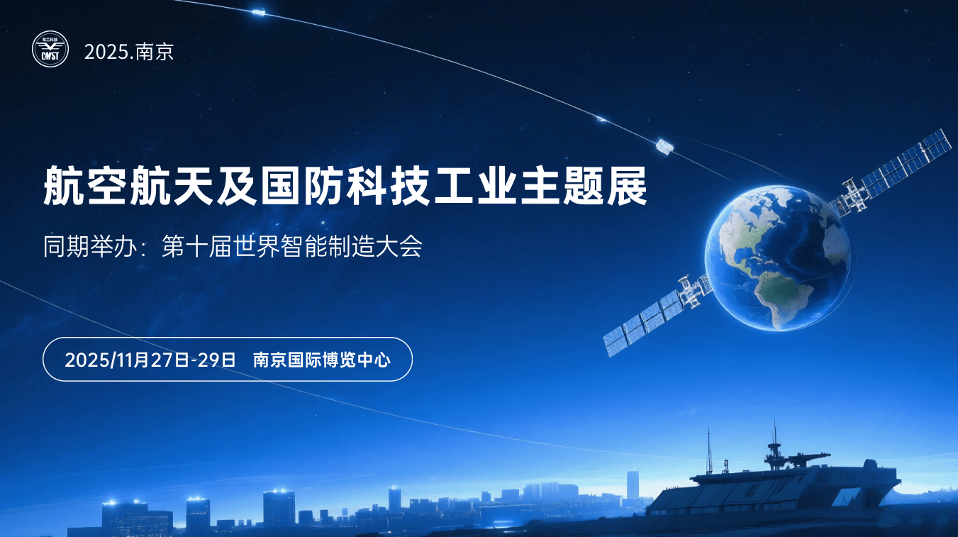 军事科技前沿知识有哪些 军事科技前沿知识有哪些