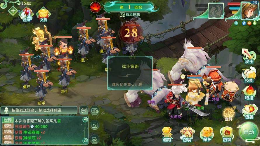 师徒任务每天能刷多少 师徒任务每天能刷多少