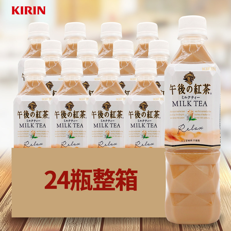 kirin是麒麟的英文吗