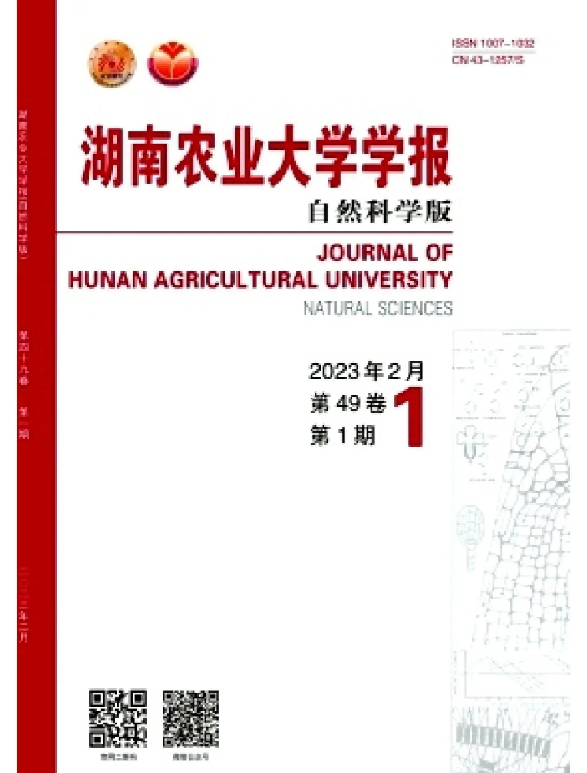 地球科学oa期刊有哪些 地球科学oa期刊有哪些