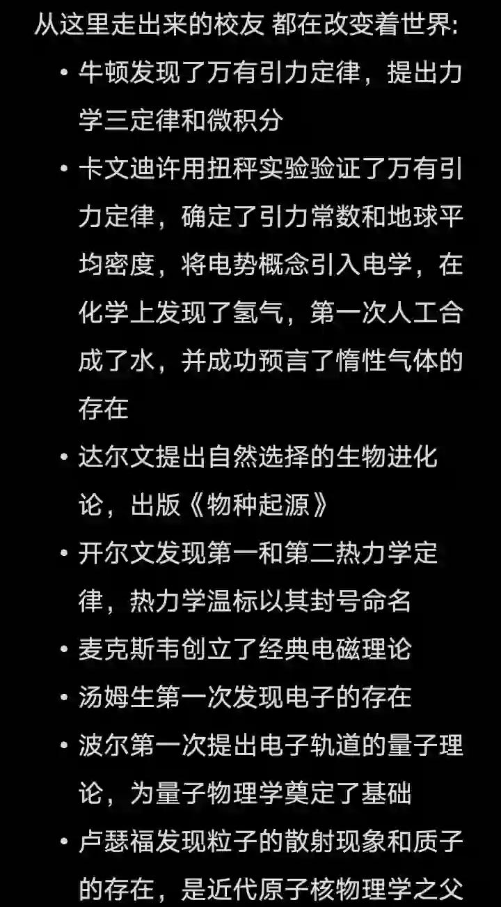 物理界科学家智商排行榜 物理界科学家智商排行榜