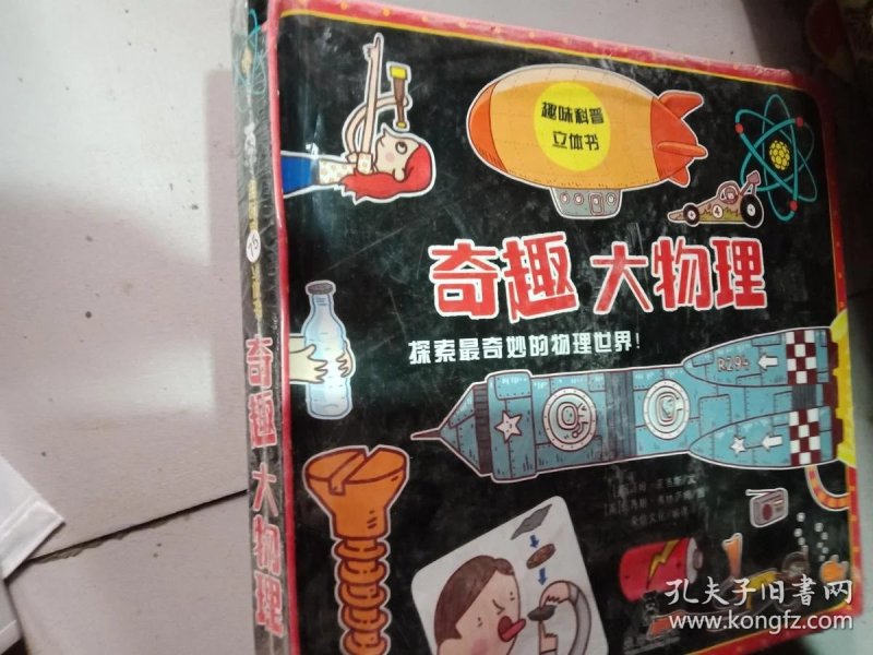 世界调控模式新年春晚小说