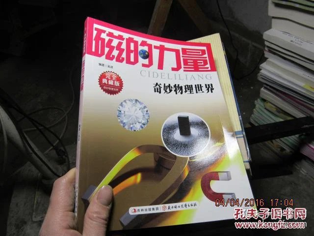 世界调控模式新年春晚小说