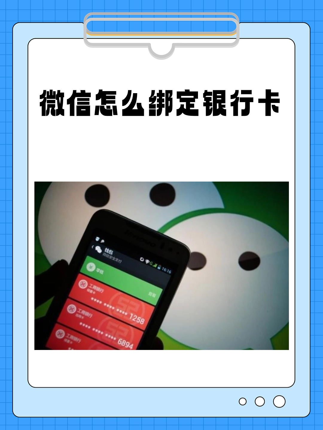 微信只实名不绑银行卡收款码给别人可以收多少钱