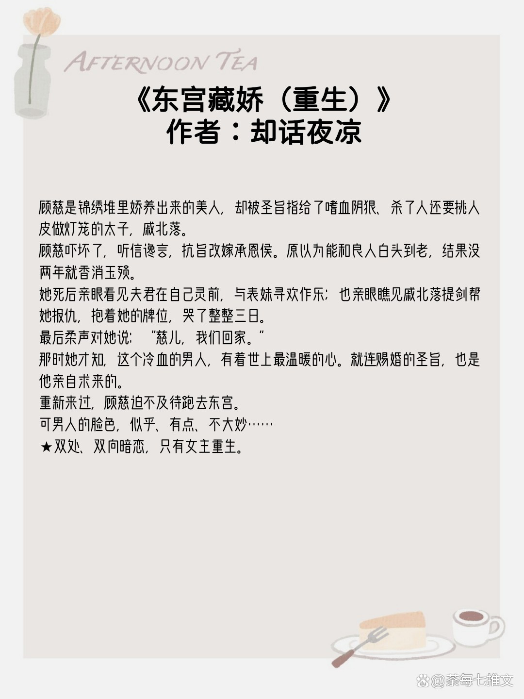 好看的小说完结推荐排行榜前十名