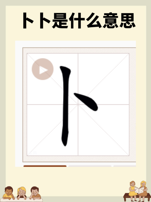 龘靐齉爩龘靐齉齾爩麤灪龖的日语