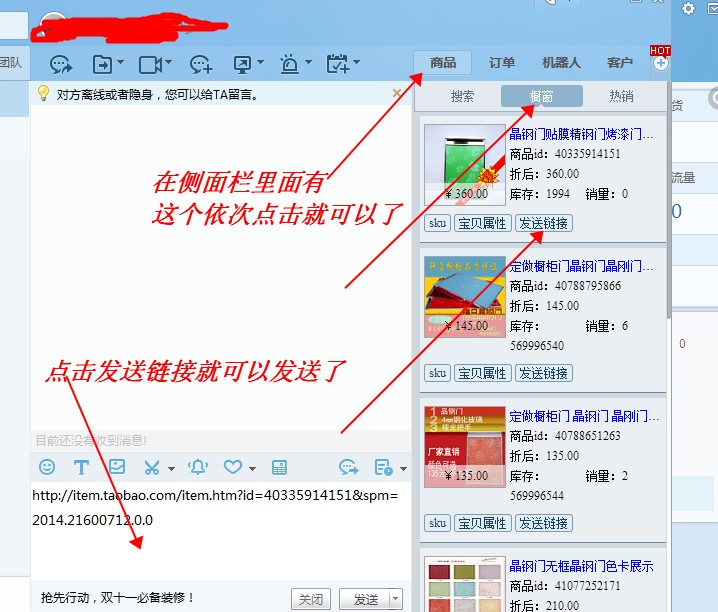 淘宝图片空间协议怎么签的