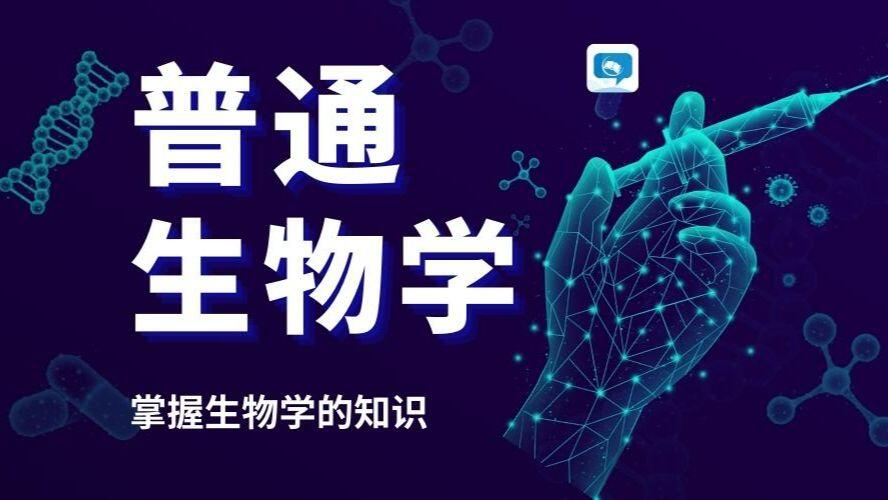 生命科学专业属于什么大类