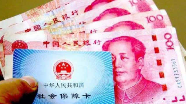 社会保障卡密码忘了怎么找回