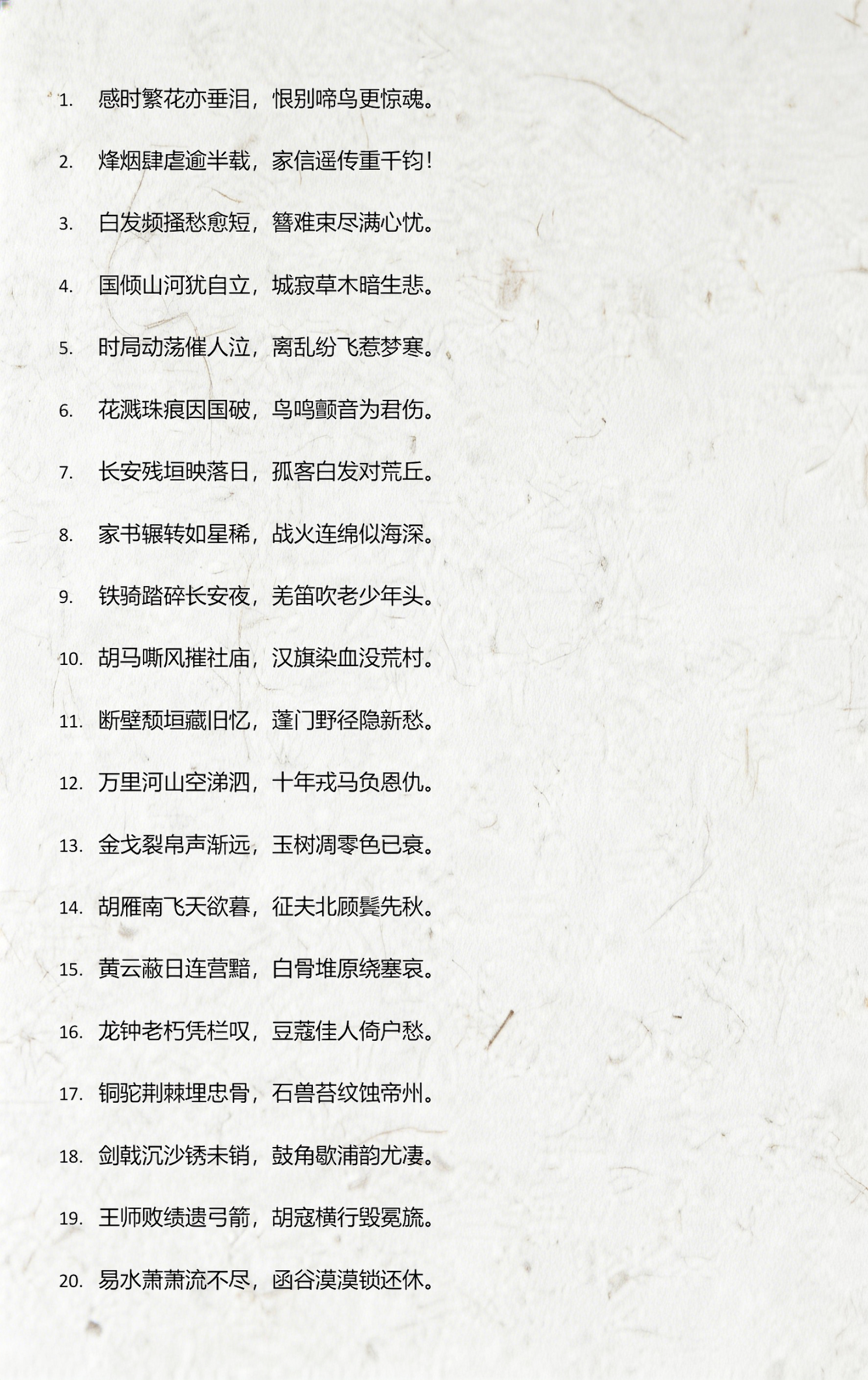 高情商表达惆怅的句子