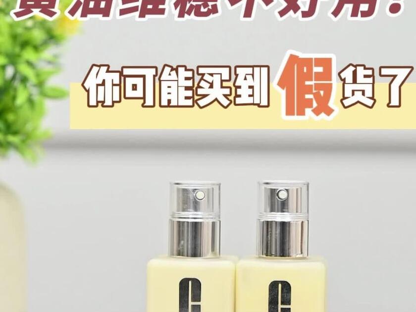 倩碧小黄油可以当乳液用吗 倩碧小黄油可以当乳液用吗