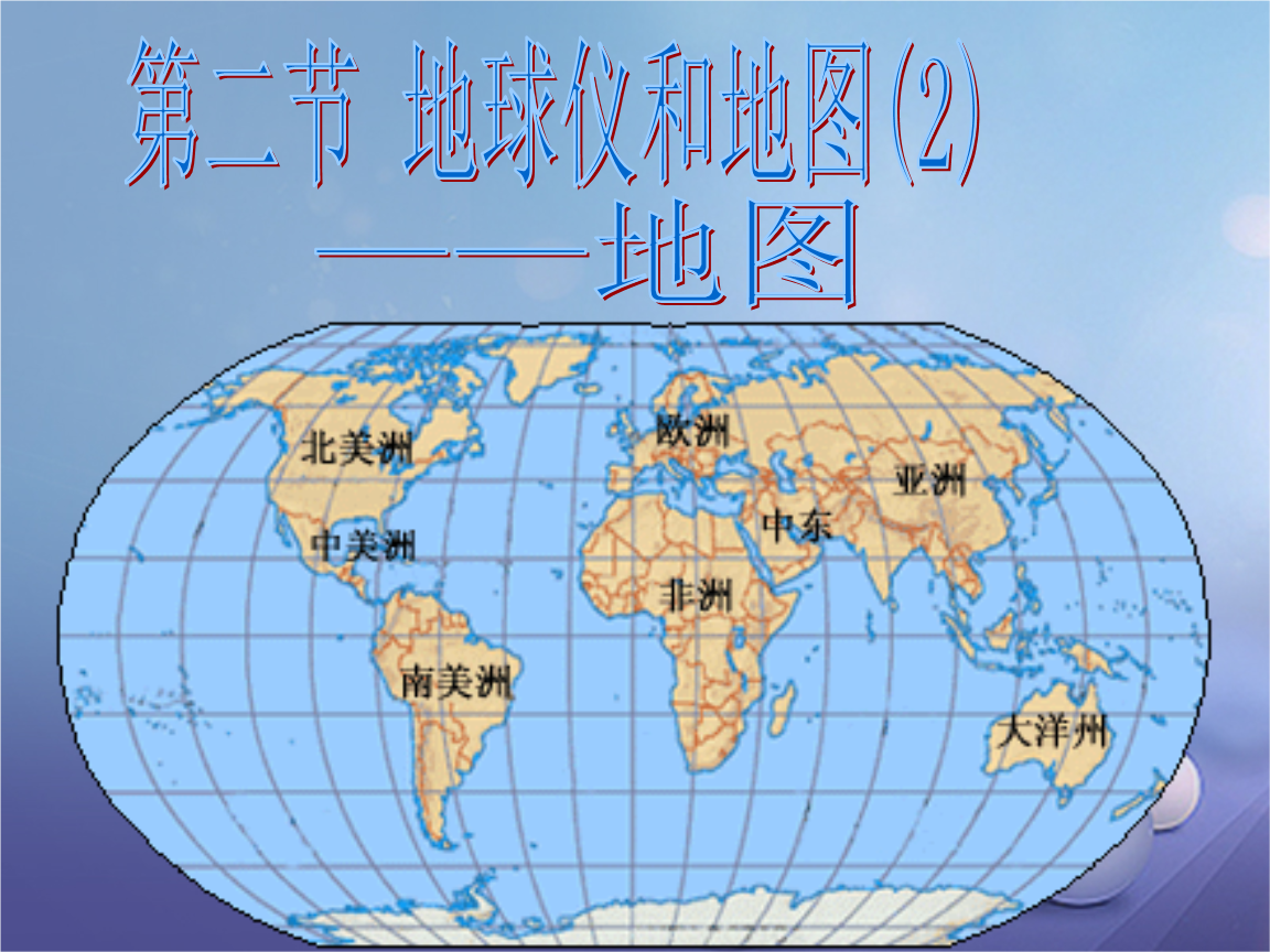 地球科学期刊格式下载