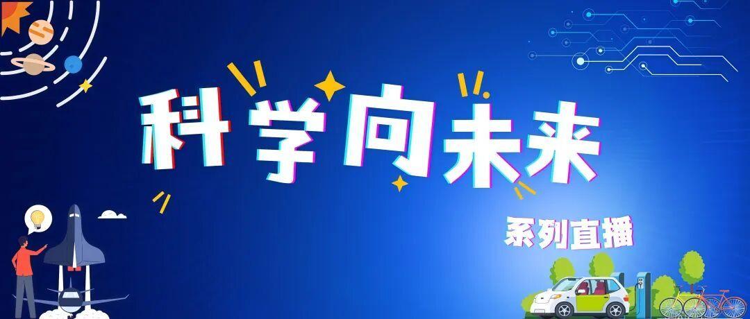 地球科学频道直播节目官网