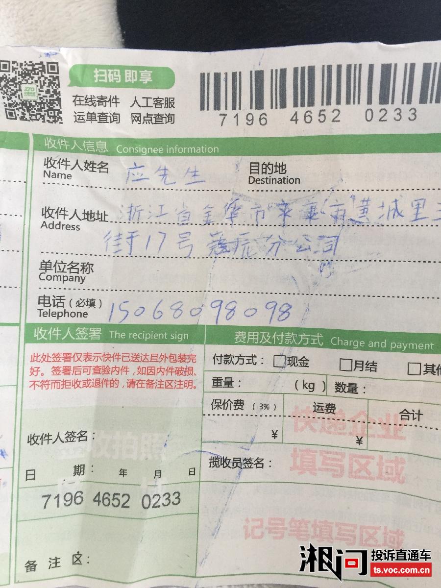 圆通收费标准2025