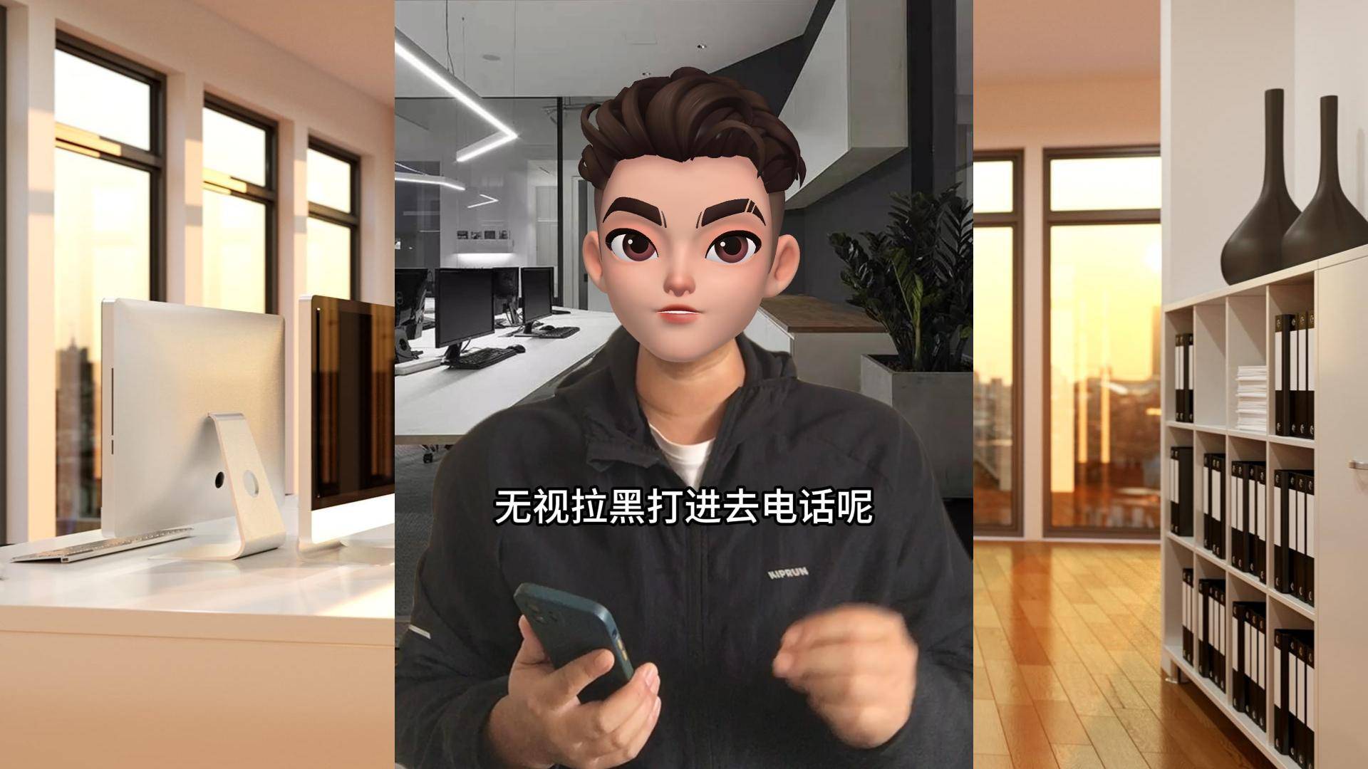 对方把你电话拉黑了还能打通吗