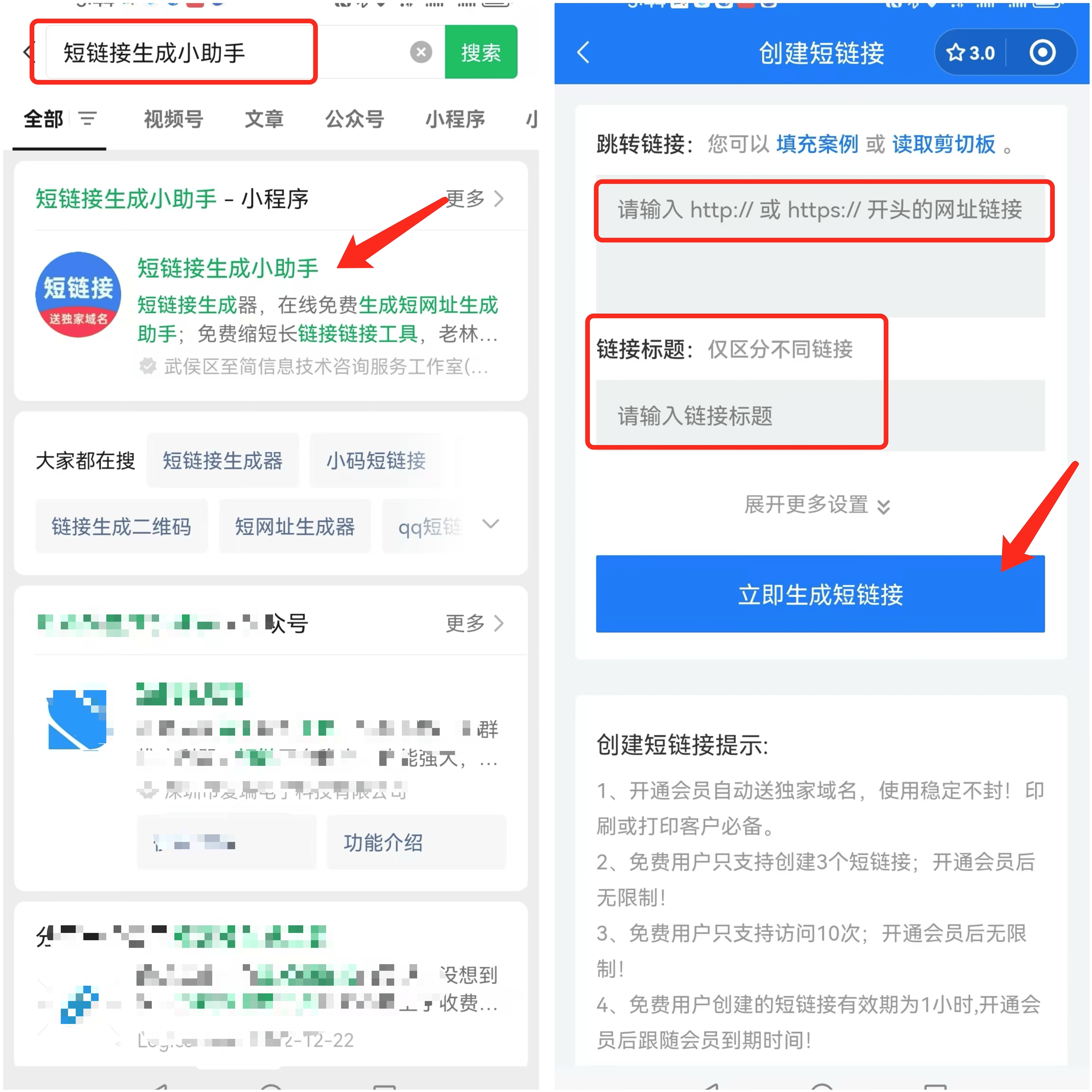 微信二维码转链接