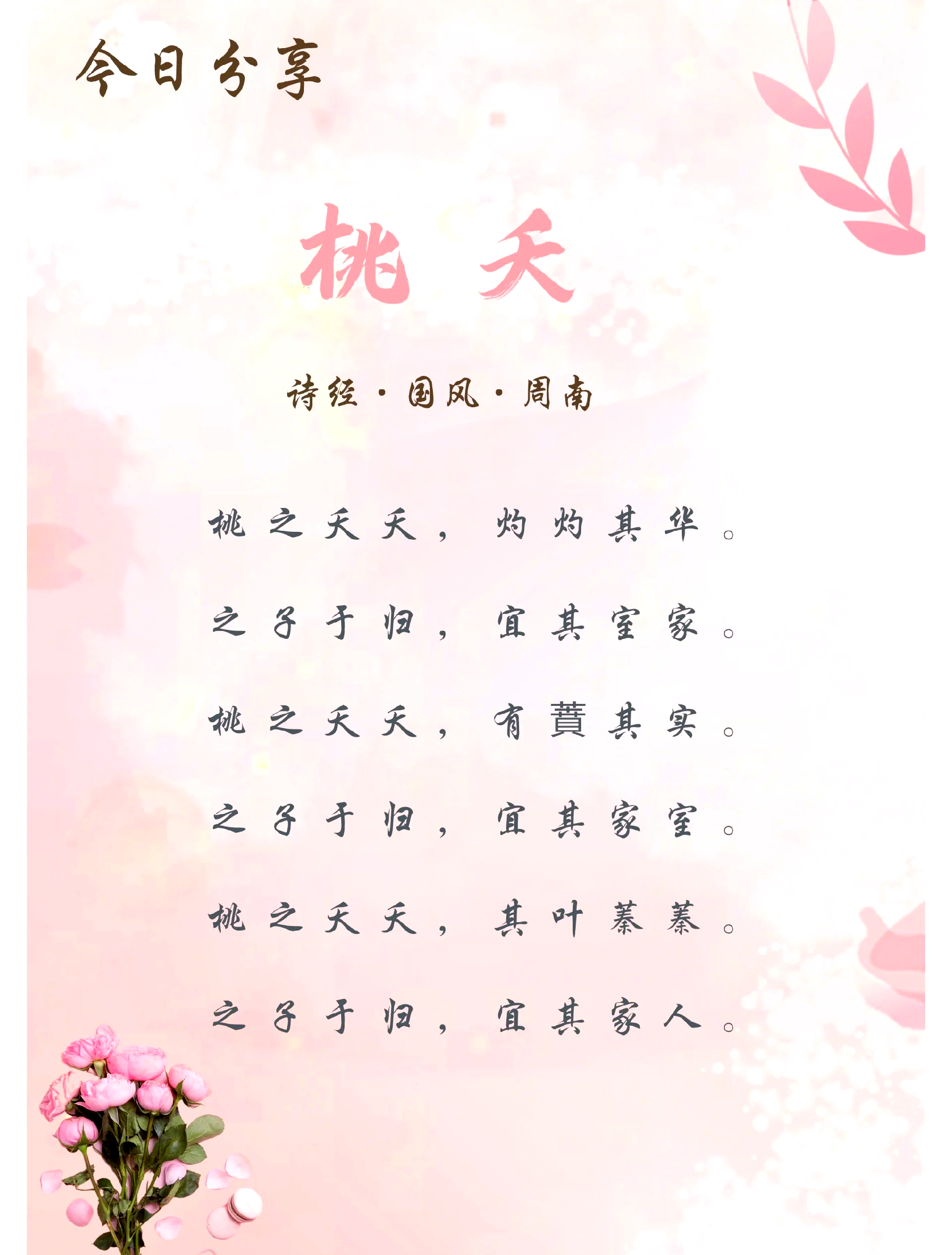 关于祝福的诗句1到6年级 关于祝福的诗句1到6年级