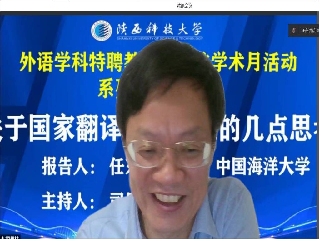 科技英语翻译技巧与实践