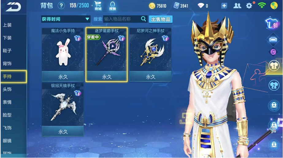 微信租号一天300真的吗